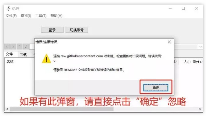 百度网盘不限速下载工具PanDownload、忆寻已恢复！